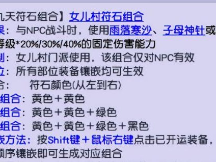 梦幻5开升级攻略（在梦幻5中，如何快速提升你的技能等级）