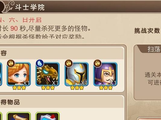 三路兵线出装攻略（打造稳定胜率的关键出装策略）