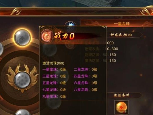 黑暗神殿攻略
