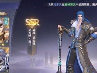 《斗罗大陆魂师对决》最强阵容搭配一览（打造无敌战队，实现胜利之路）