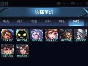 韩服出装思路攻略（探索韩服中辅助英雄的出装要点，助你在游戏中发挥最大作用）