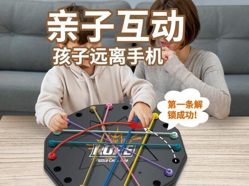 解绳子游戏攻略（智力训练的精彩选择，让你挑战无尽的解锁难题！）