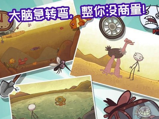 揭秘史上最贱的游戏13攻略（究竟是哪些令人无比绝望的关卡让人又爱又恨？）