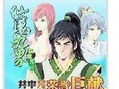 原神攻略（揭开迷雾，解读神秘之地）