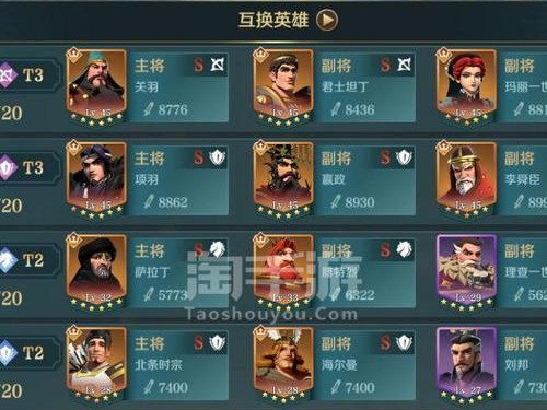 《文明征服主将技能加点攻略》（掌握技能加点要诀，助你征服全城）