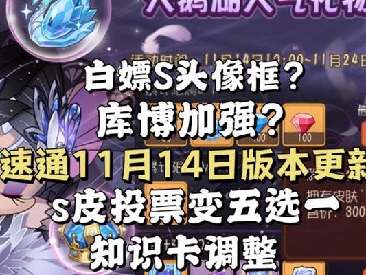 《猫和老鼠手游技能升级攻略》（掌握关键技能，成为游戏高手）