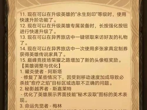 揭秘剑与远征异界旅店系统玩法（打造属于你的异界旅店，开启冒险之旅）