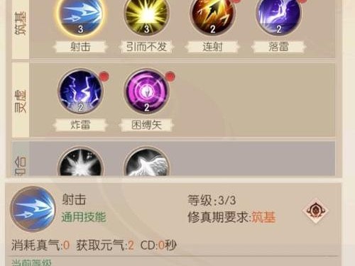 平民攻略（从零开始，轻松掌握技能书升级技巧）