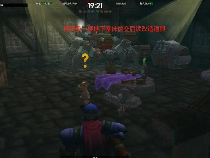 《魔兽世界》怀旧服盗贼毒药任务攻略（盗贼必备的任务技巧与心得）