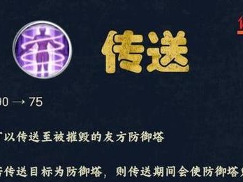 召唤师技能升级攻略（揭秘召唤师技能升级的关键步骤及技巧，助你成为顶尖战队的一员）