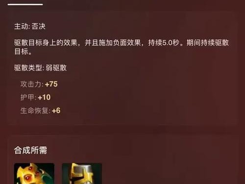 Dota2大圣出装攻略（掌握大圣出装要诀，征服Dota2战场）