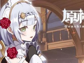 《原神》马萨拉芝士球食谱获得方法（游戏中的美食享受与实现）
