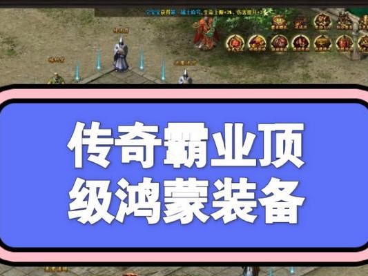 传奇霸业武器技能攻略大揭秘（掌握关键技能，成为霸业传奇之王）