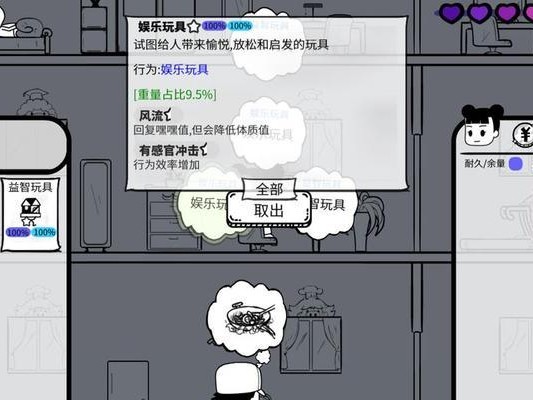 《众生游吃饭攻略》（携手共进，吃出不一样的人生）