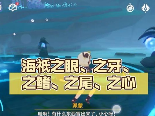 探索神秘的海袛岛，解锁新的冒险之旅！（探索神秘的海袛岛，解锁新的冒险之旅！）