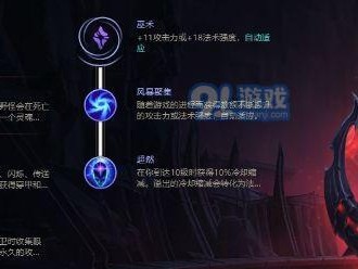 AP武器出装攻略（以AP武器出装攻略打造强大的法师角色）