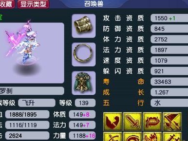 梦幻西游富婆技能加点攻略（打造最强富婆，装备技能一网打尽）