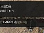 战意关刀技能攻略——击败敌人的终极利器（掌握关刀技能，成为战场的统领）