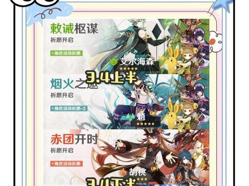 《玩转原神手机版，攒取原石的终极攻略》（提升战力，掌握攒取原石的秘诀！）