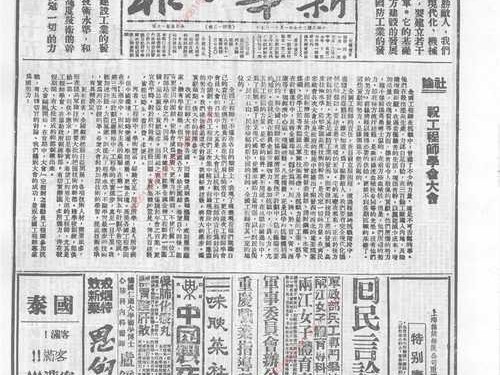 探索二战1939年的攻略之道（回顾历史，追寻胜利的关键）