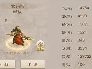 问道手游攻略（探索修真世界，成为顶尖高手）