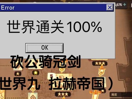 掌握世界帝国扩张游戏攻略的关键策略（成为真正的帝国建设者，统一全球版图！）