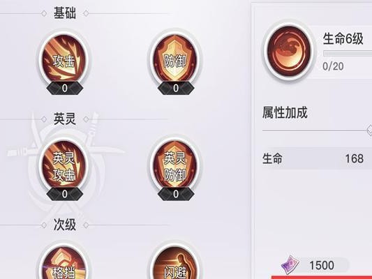 天谕技能升级攻略（掌握升级技巧，提升实力，成为天谕之王）