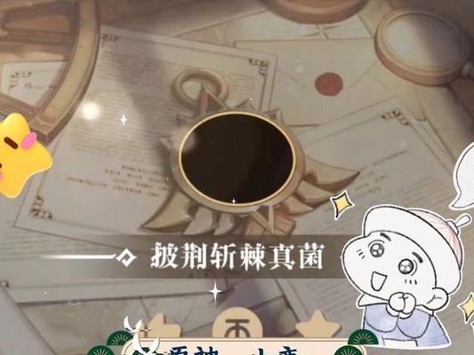 原神小鹿培养攻略（小鹿培养攻略大揭秘，助你在原神世界中称雄）