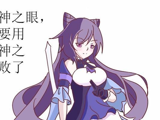 原神攻略（挑战猪神的关键是掌握攻略技巧）