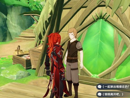 《征服雷神岛，成为原神之王！》（原神雷神岛攻略，揭秘隐藏任务和BOSS战策略！）