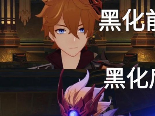 《公子带你玩转原神攻略》（跟随公子探索原神世界，成为强大冒险者！）