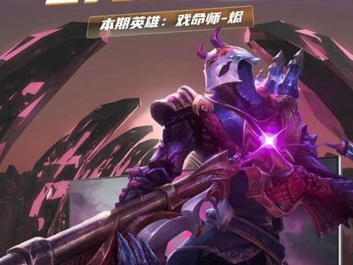 S11新版本LOL烬出装攻略，带你征战战场！（烬出装S11攻略，打造无敌射手）