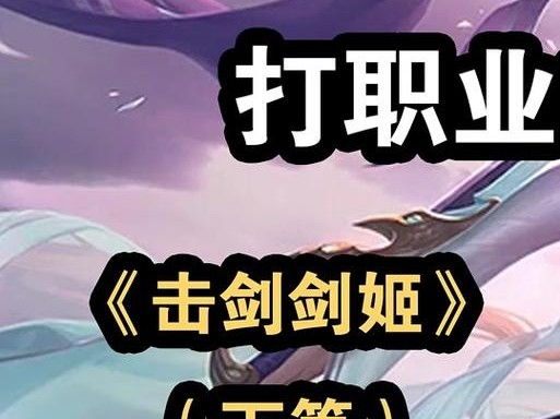 驭龙大师出装攻略（驭龙大师出装攻略及关键技巧，助你征服游戏世界）
