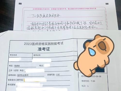 如何备考以执医技能考试攻略（提高执医技能考试成绩的秘诀与策略）