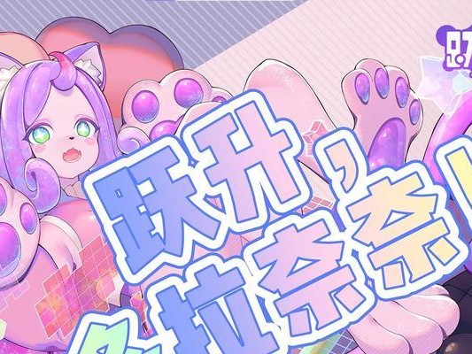 《跃迁旅人异变之源》结局攻略（揭秘最终BOSS战，全关卡通关攻略）