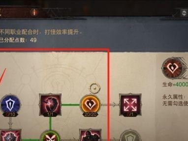 暗黑不朽死灵技能推荐攻略（提升实力，让你成为最强死灵法师！）