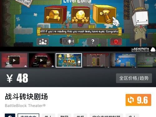 疯狂的砖块游戏通关攻略（掌握技巧，赢得胜利）