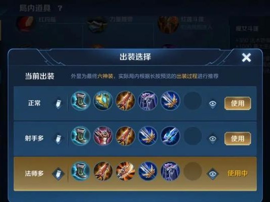 明世隐出装攻略最新分享（揭秘明世隐的最强出装及技巧，助你称霸战场！）