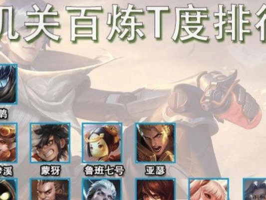 极速英雄飞车游戏攻略（惊险刺激的赛车之旅，速度与技巧的完美结合）