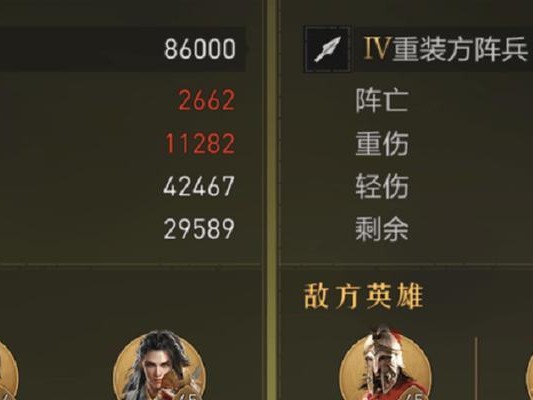 重返帝国吕布技能选择攻略（打造无敌铁骑，征战三国！）
