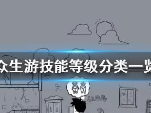 以游戏提升家庭关系的秘诀（15个实用游戏，让你和亲人更亲密！）