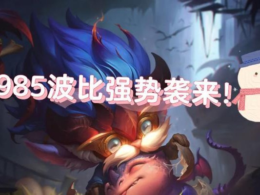 S6大头出装攻略（全方位分析大头装备选择和打法，助你在战场上一往无前！）