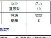 《元素方尖特殊装备属性获取方式一览》（打造专属装备，畅玩元素世界）