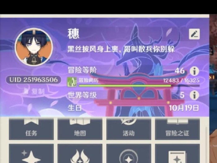 原神开散兵本攻略（通过散兵本攻略揭开原神的奥秘）