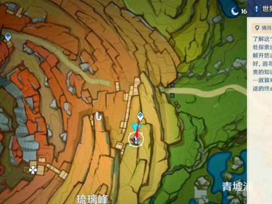 层岩巨渊第四章攻略（勇闯四岳，揭开层岩巨渊的秘密，原神之旅再添新篇章）