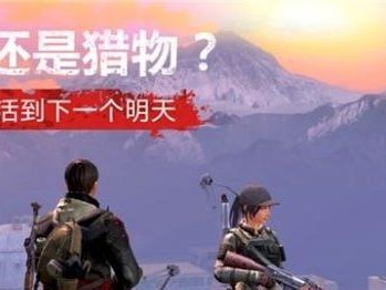 明日之后漂泊船坞任务攻略：寻找归途