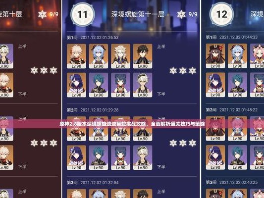 原神神里任务解谜攻略（解锁迷题、解除封印，探寻神奇秘密！）