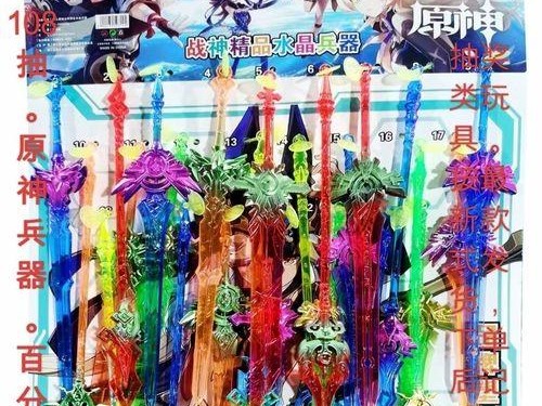 《玩转原神，轻松抽取电脑奖励》（体验原神新手攻略，快速获取丰厚奖励）