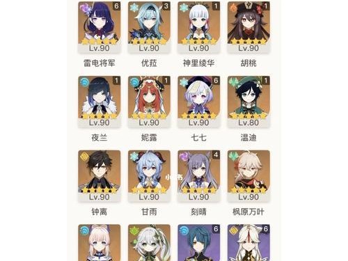 原神无忧节攻略（参与活动，赢取稀有道具，畅玩无忧节！）